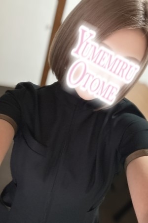 せりな