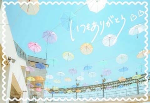 写メ