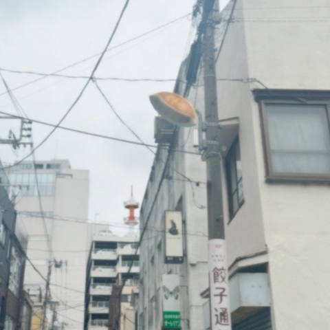 写メ