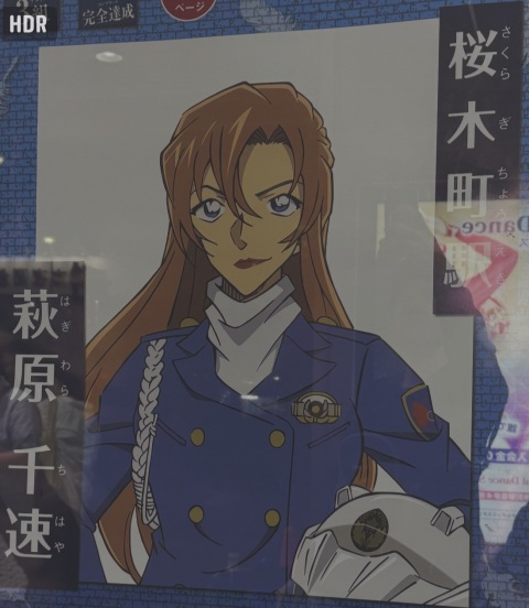 写メ