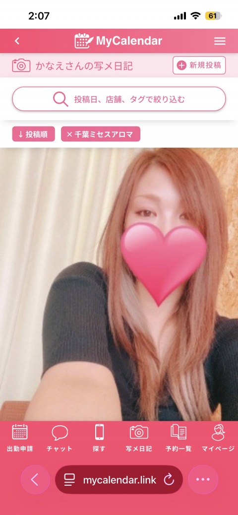 写メ