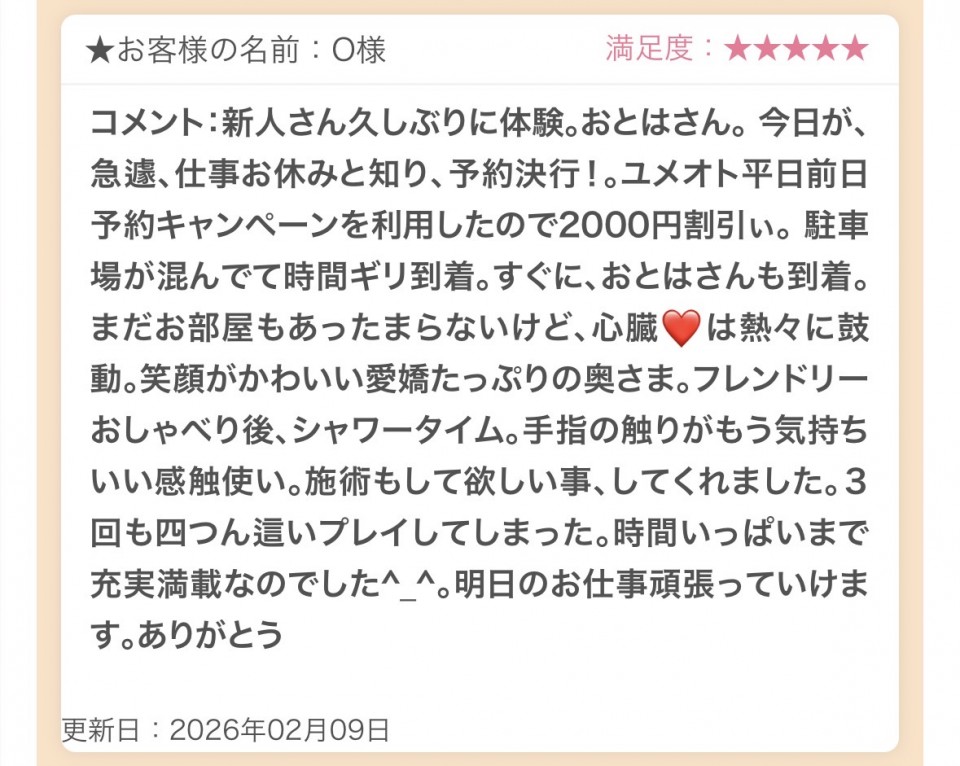 アップロード画像