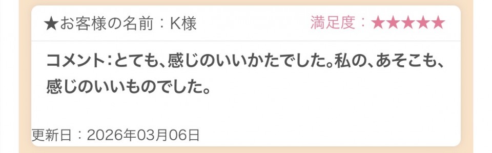 アップロード画像