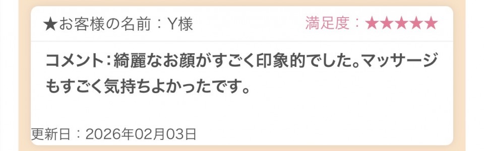 アップロード画像