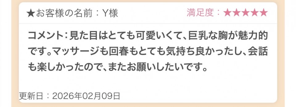 アップロード画像