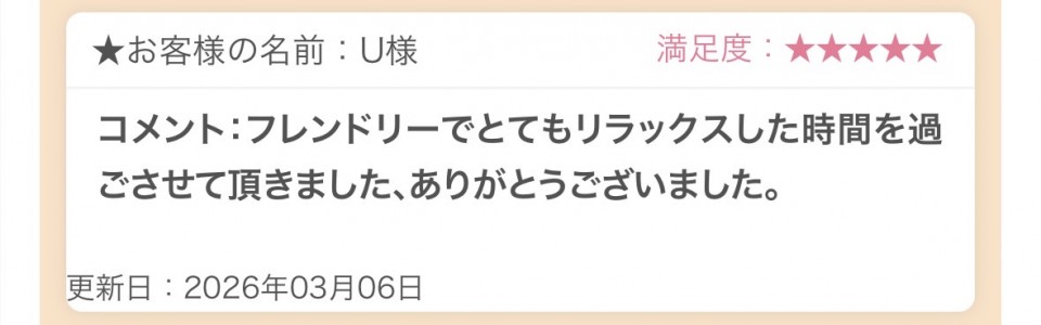 アップロード画像