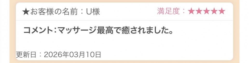 アップロード画像