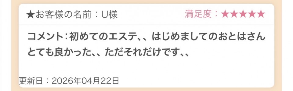 アップロード画像