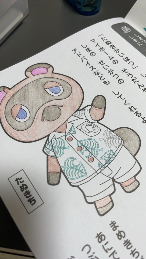 写メ