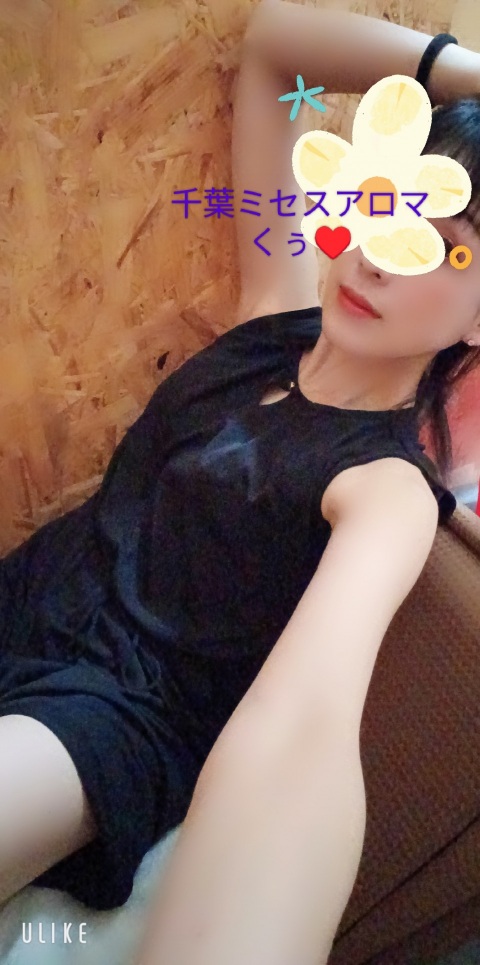 写メ