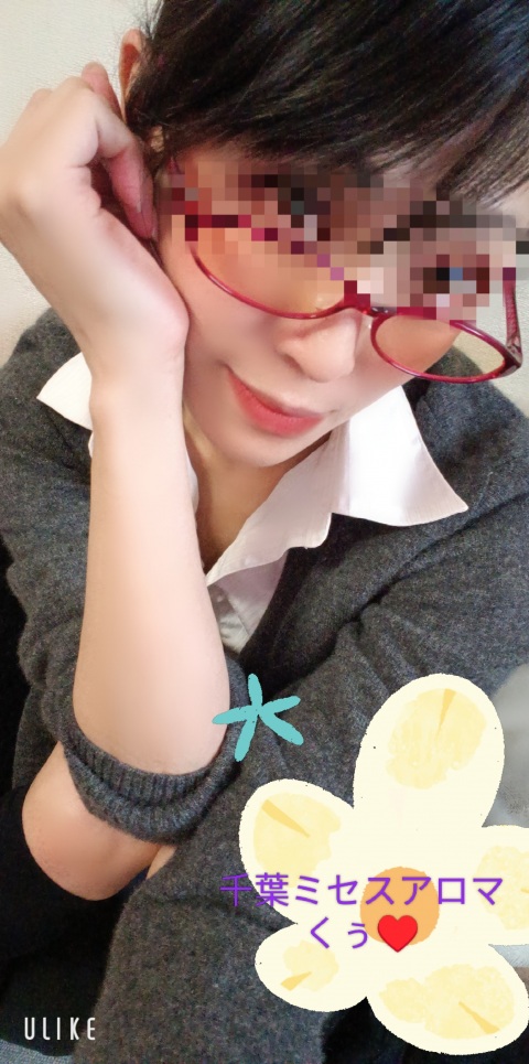 写メ