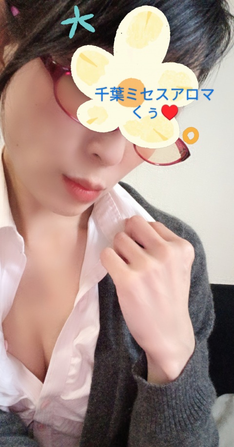 写メ