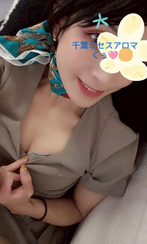 写メ