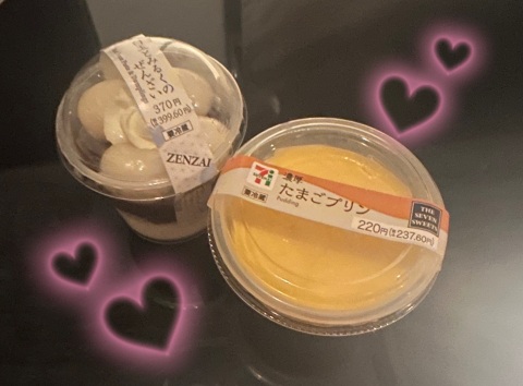 写メ