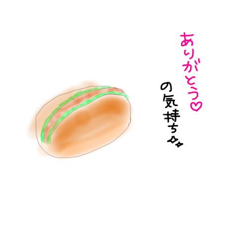 写メ