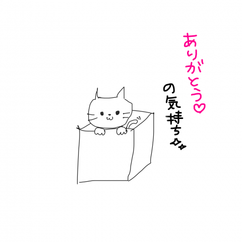 写メ