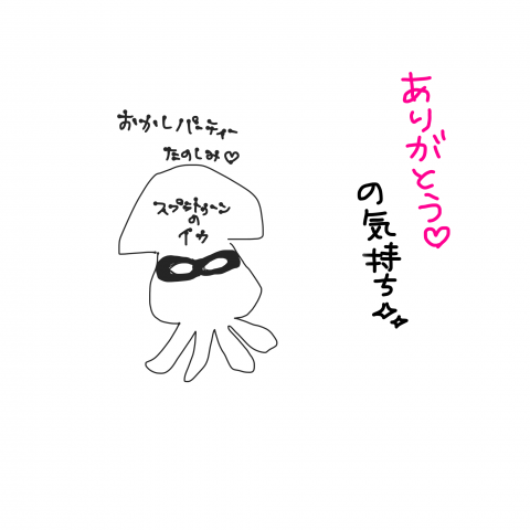 写メ