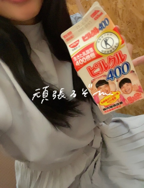 写メ