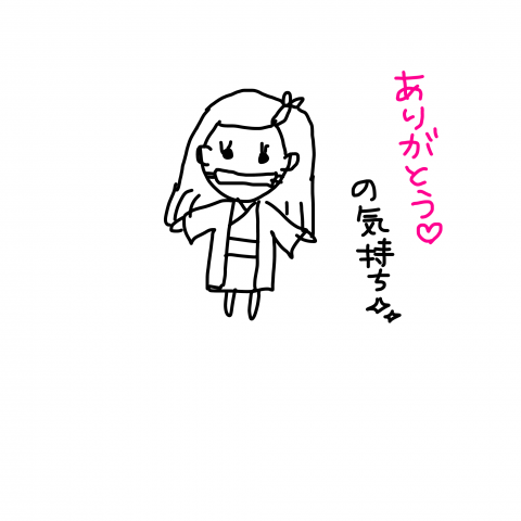 写メ