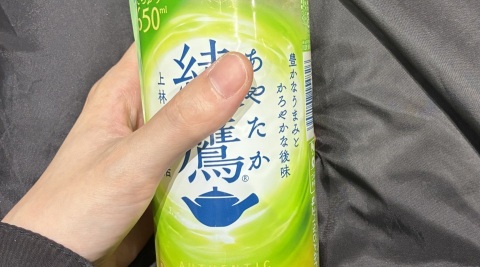 写メ