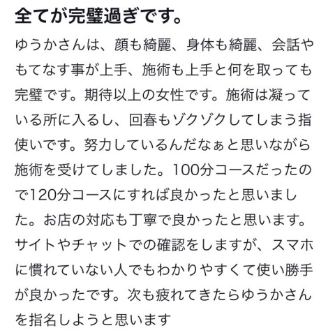 写メ