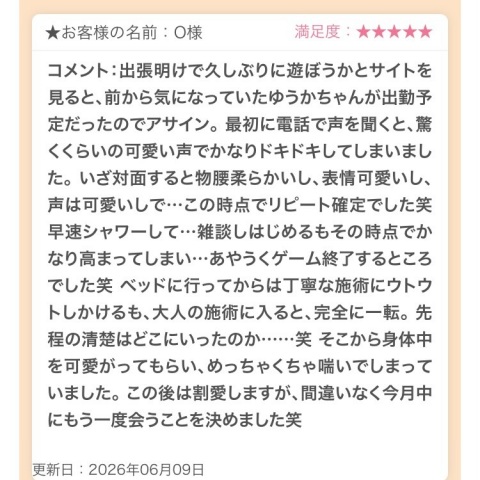 写メ