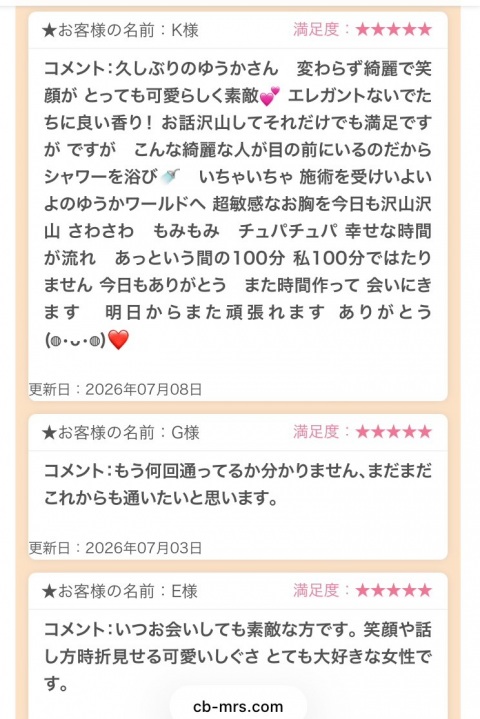 写メ