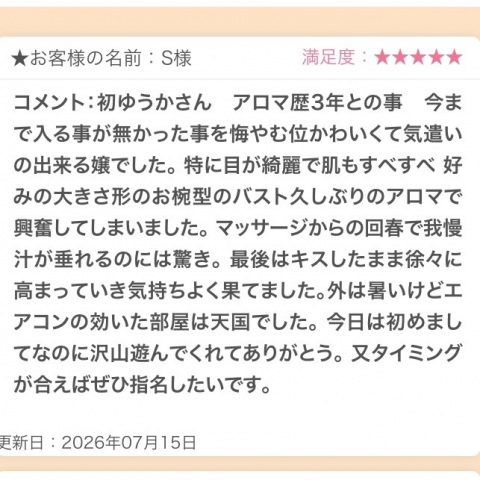 写メ