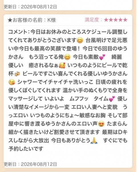 写メ