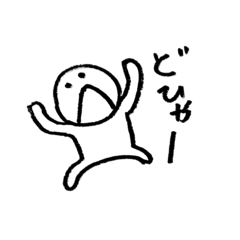 写メ