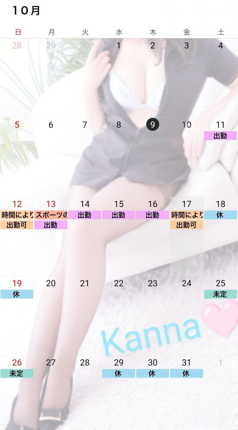 写メ