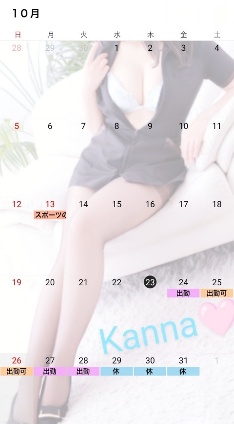 写メ