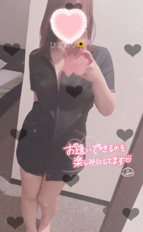 写メ