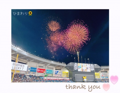 写メ