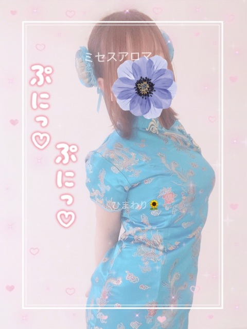 写メ