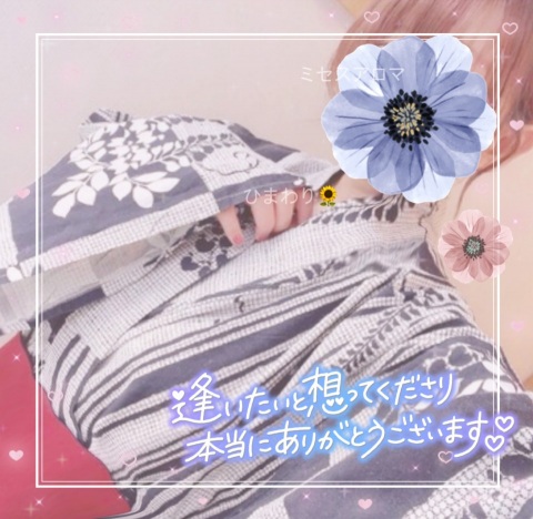写メ
