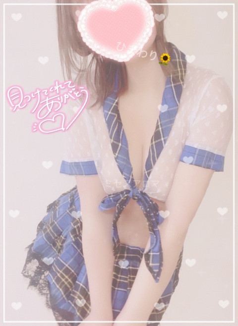写メ