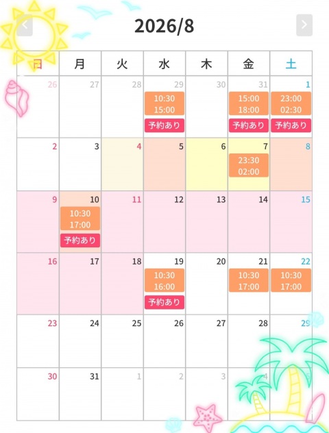 写メ