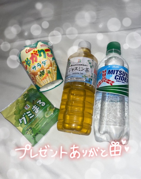 写メ