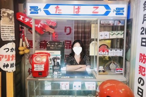 写メ