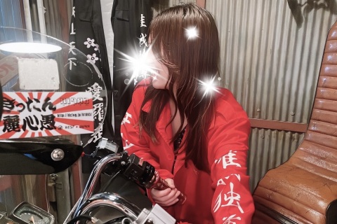 写メ