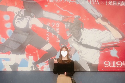 写メ