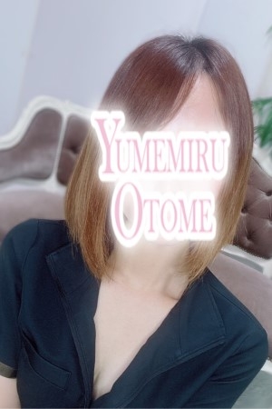 あんな