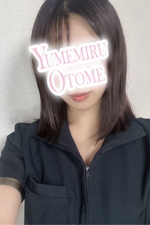 しおね