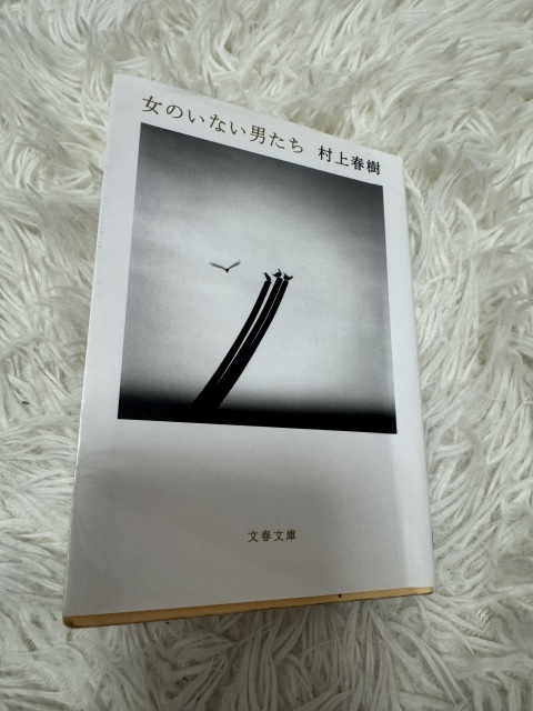 写メ