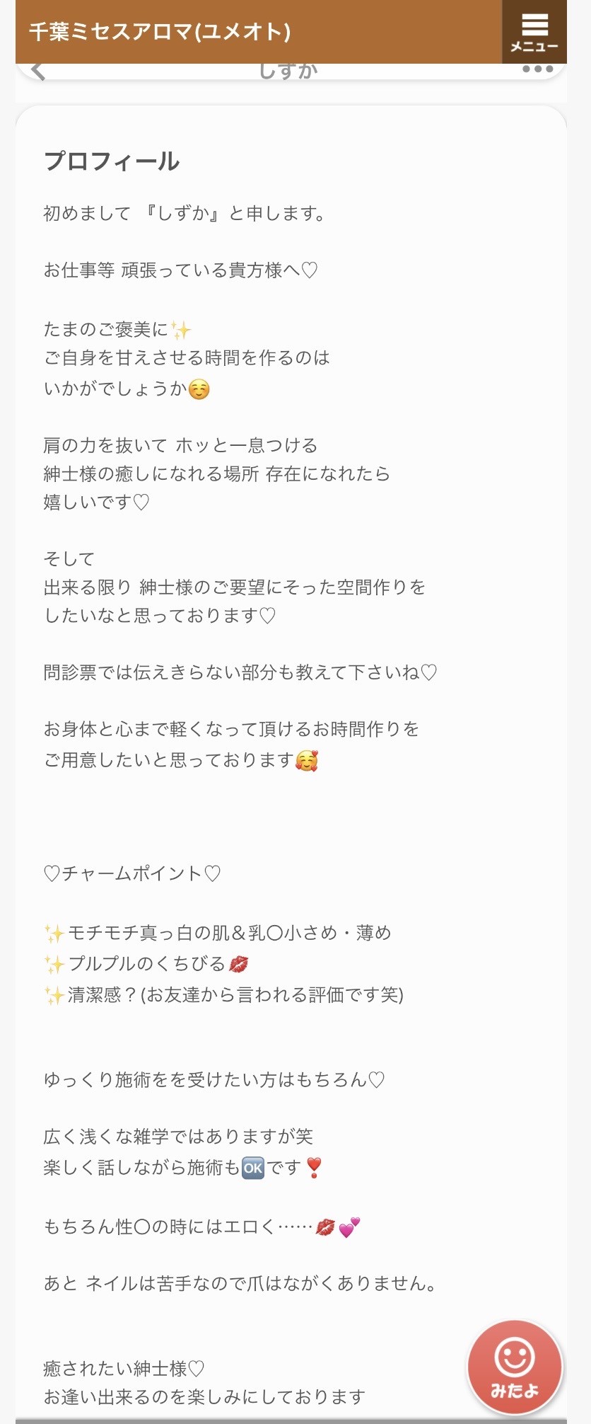 アップロード画像