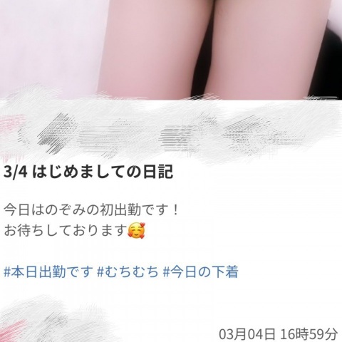 写メ
