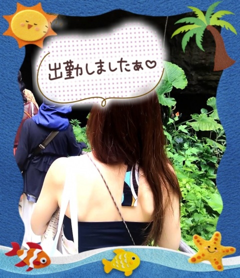 写メ