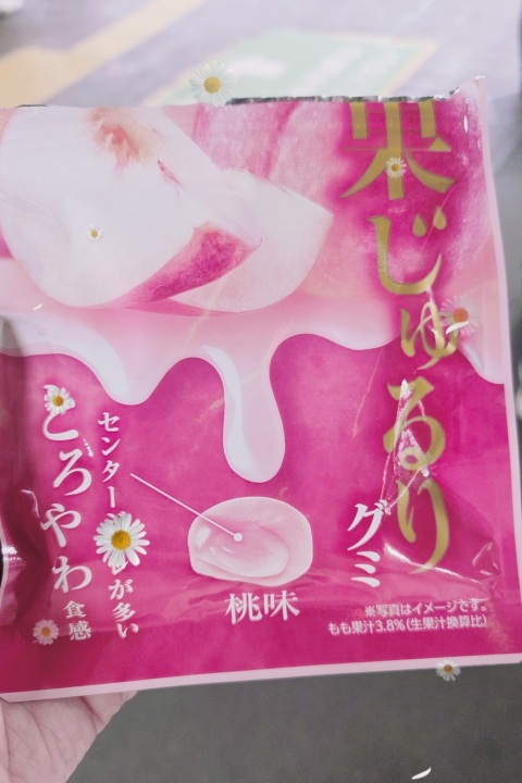 写メ